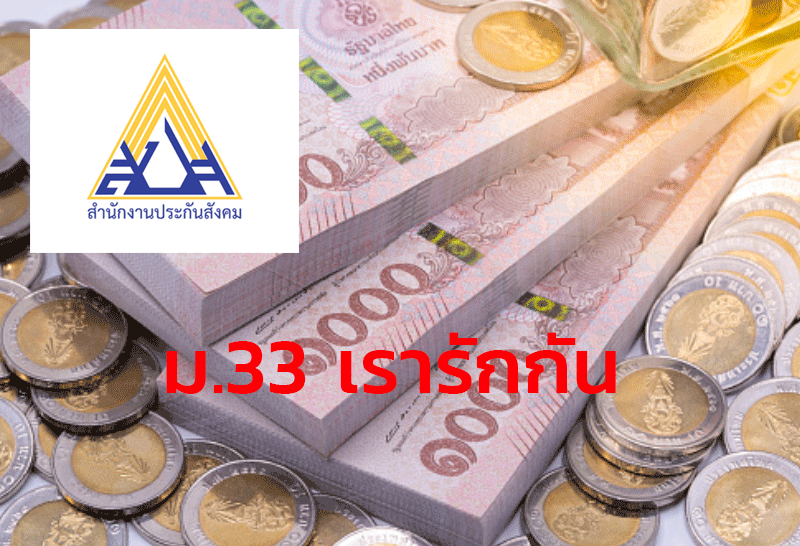 à¸ª à¸Šà¸²à¸• à¸¢ à¸™ à¸žà¸£ à¸­à¸¡à¸ˆ à¸²à¸¢ à¸¡ 33à¹€à¸£à¸²à¸£ à¸à¸ à¸™ 4 000 à¸šà¸²à¸— à¹€à¸‚ à¸²à¸„à¸£à¸¡ 15 à¸ à¸ž