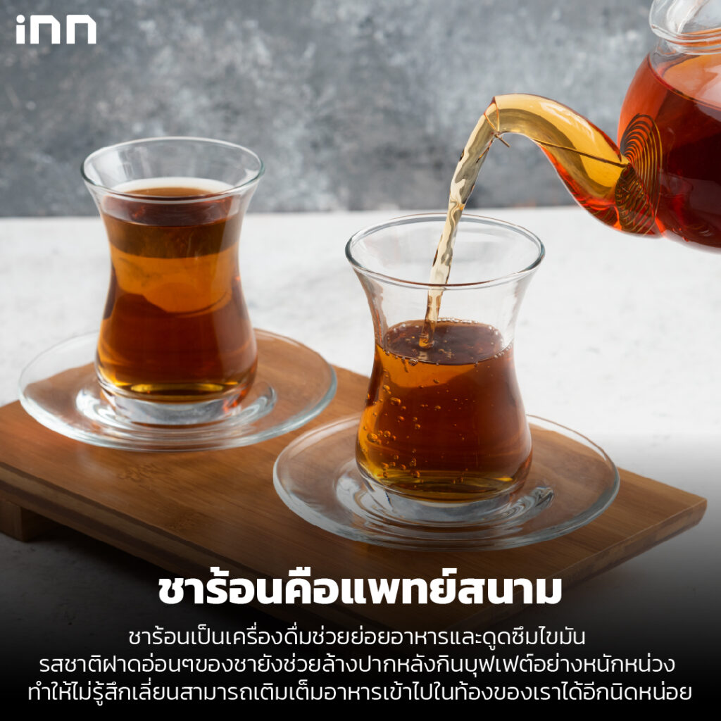 7 วิธีกินบุฟเฟต์ให้คุ้มแสนคุ้ม_ไส้ใน6