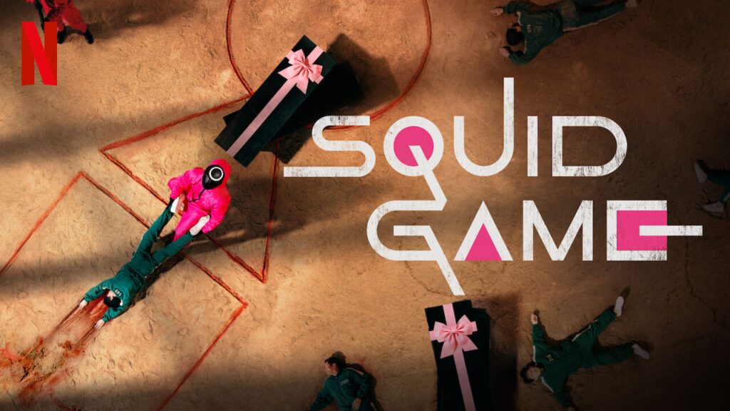 Squid Game สควิดเกม เล่นลุ้นตาย1