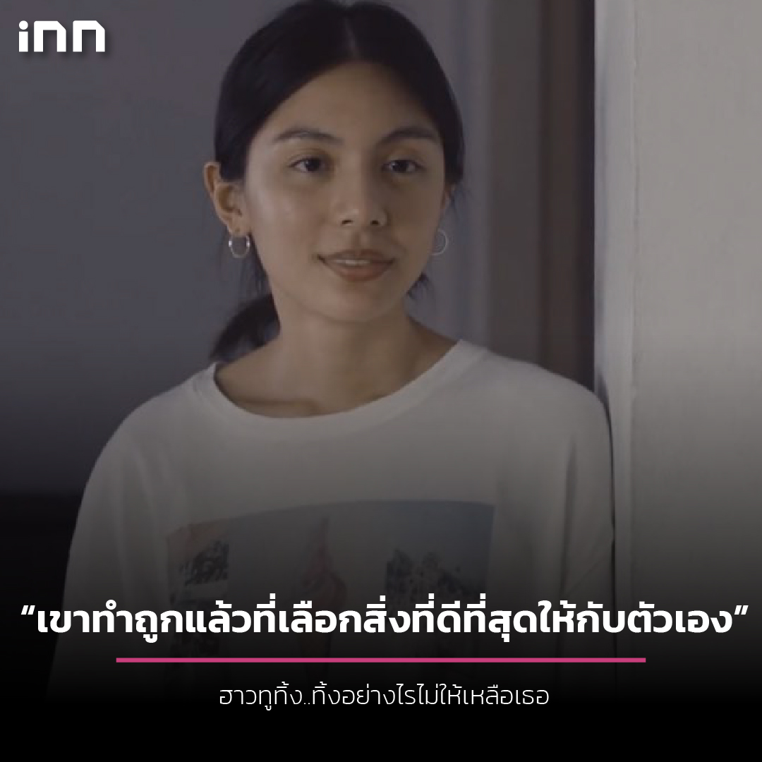 คำคมให้กำลังใจ คำคมเด็ดๆ จากหนัง Ep.4