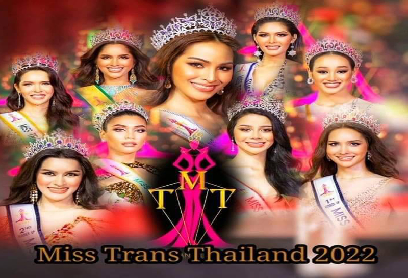 “MISS TRANS THAILAND”บริบทเวทีใหม่เพื่อชาว LGBTQ+