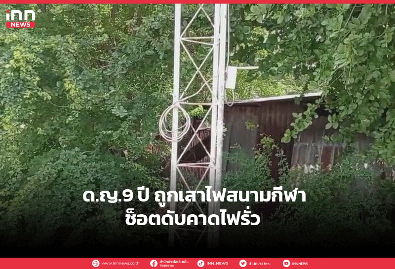 Featured Image