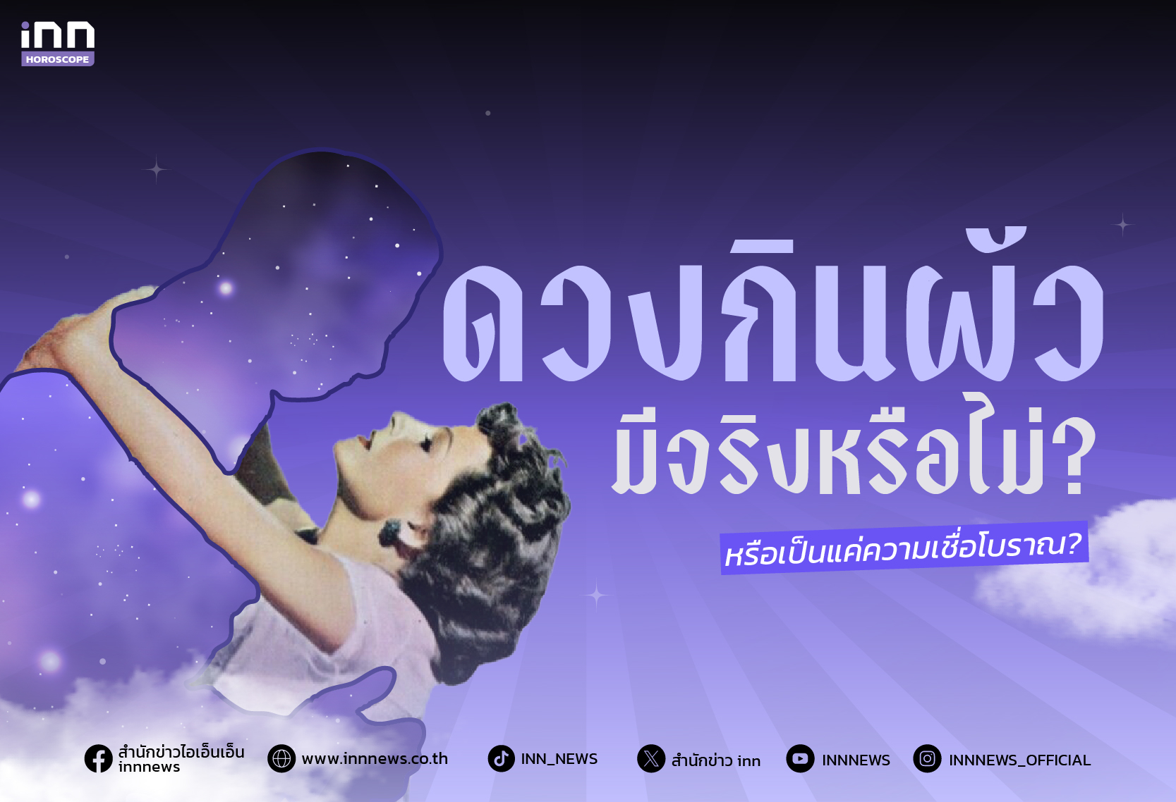 Featured Image
